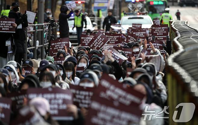 19일 오전 서울 노원구 노원경찰서 앞에서 서울여자대학교 학생들이 성범죄 의혹을 받는 A교수가 이를 알리는 대자보를 붙인 학생들을 명예훼손으로 고소한 것과 관련해 규탄하는 집회를 하고 있다.  2024.11.19/뉴스1 ⓒ News1 이승배 기자