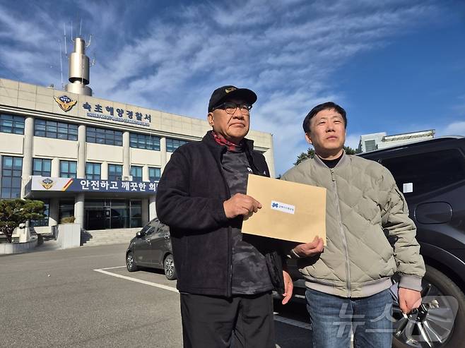 이달 중 강원 고성 거진항 인근 해상에서 대북전단 살포를 예고한 최성룡 납북자가족모임 대표와 박상학 자유북한연합 대표(오른쪽)가 19일 관련 일정 조율 차 속초해양경찰서를 방문해 취재진에게 대북전단이 담긴 봉투를 들어보이고 있다. 2024.11.19/뉴스1 ⓒ News1 윤왕근 기자