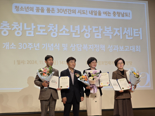 예산군학교밖청소년지원센터가 '2024년 청소년안전망 사업 부문' 우수기관으로 선정돼 도지사 표창을 수상했다.사진=예산군 제공