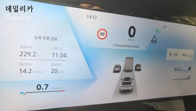 르노, 그랑 콜레오스 (가솔린) (센터 디스플레이)