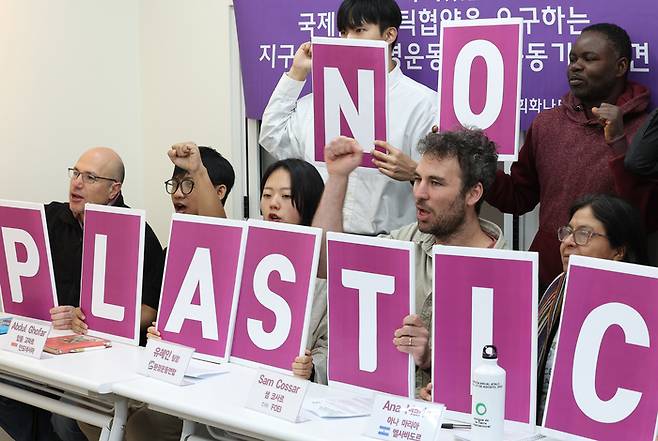 18일 오전 서울 종로구 환경운동연합 회화나무홀에서 열린 '구속력 있는 국제플라스틱협약을 요구하는 지구의벗과 환경운동연합 공동기자회견' 참석자들이 구호를 외치고 있다. 연합뉴스.