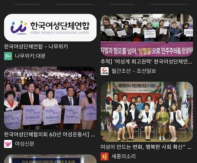 IMG_1568.jpeg 동덕여대 참교육 희망회로가 부질없는 이유