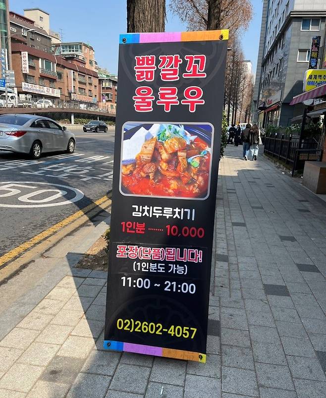 IMG_6319.jpeg 김치찜 맛집 공유해주세요.jpg