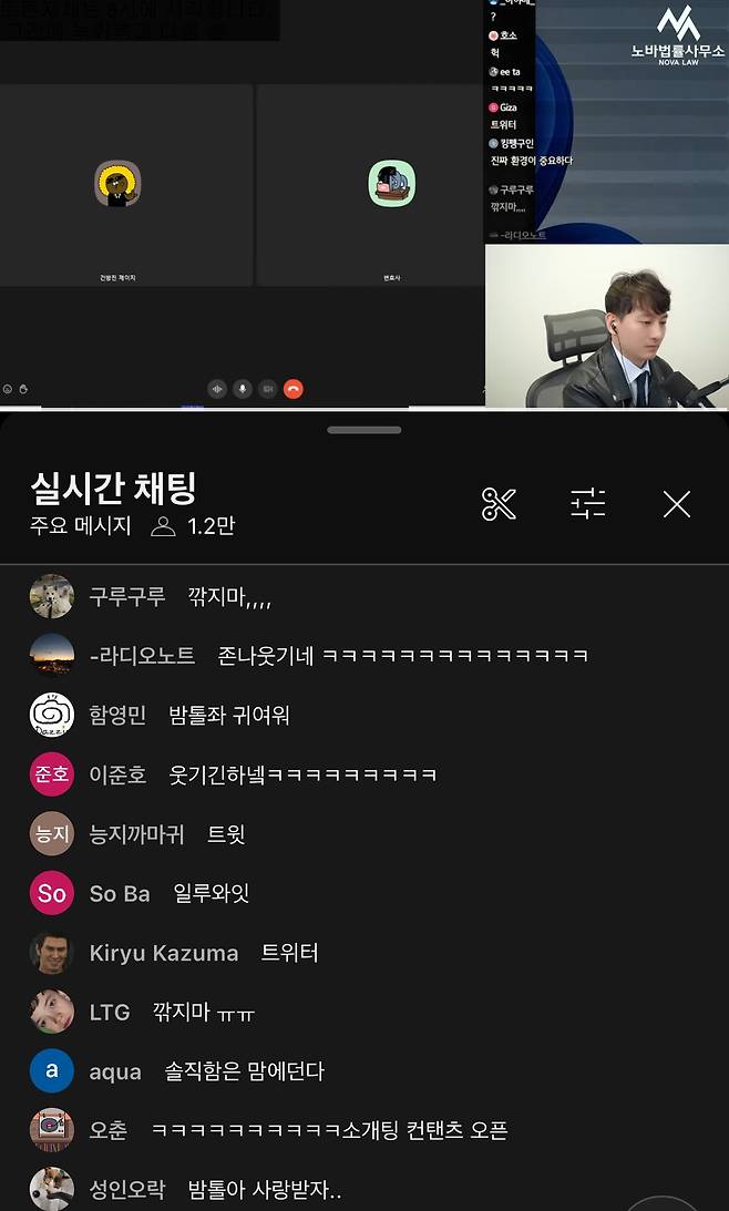 실시간 동덕 토론 연애상담으로 전환 ㅋㅋㅋㅋㅋㅋㅋ