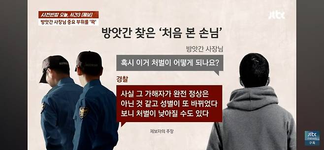 Screenshot_20241119_223048_YouTube.jpg 방앗간서 고추 찾던 여자손님, 사장 고추를 꽉!!