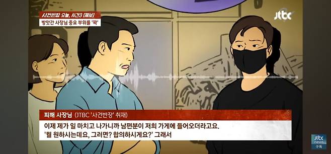 Screenshot_20241119_223201_YouTube.jpg 방앗간서 고추 찾던 여자손님, 사장 고추를 꽉!!