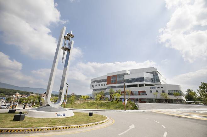 강원대 전경. 강원대 제공