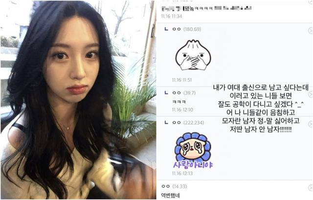 김수정 인스타그램 캡처