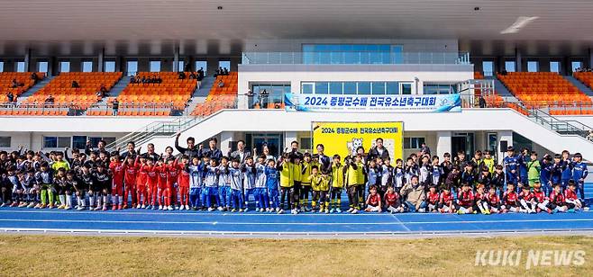 '증평 종합운동장 완공'증평군은 군민들의 소망을 담은 종합운동장 건립 사업을 2018년도부터 초중리 일원에서 진행중이며 올해 10월 말 준공 후 11월 9~10일 이틀간 증평군수배 전국 유소년 축구대회를 개최했다. 총사업비 386억원을 들여 육상트랙, 본부석, 관중석 등 주 경기장을 조성하고 보조 경기장, 주차장, 진입도록 등 부대시설도 추가로 건립하였다. 또한 종합운동장과 연계하여 2027년 준공을 목표로 스포츠테마파크 조성을 추진하고 있다.&nbsp;