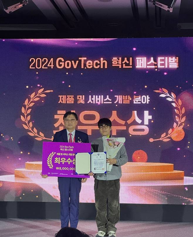 아이클로는 지난 13일 광주 김대중컨벤션센터에서 열린 ‘제1회 GovTech 창업 경진대회’ 시상식에서 과학기술정보통신부(과기부) 장관상을 수상했다. 아이클로