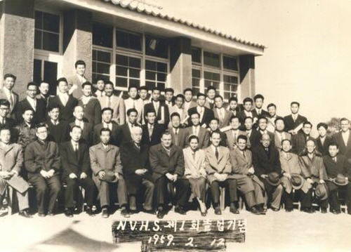 메노나이트 직업학교(MVS) 제 1회 졸업생들이 1959년 제 1회 졸업식을 기념해 사진을 찍고 있다. MCC 제공