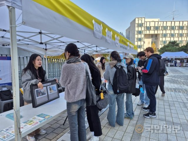 서울 중앙대 캠퍼스에서 지난 8일 진행된 마약 예방 활동 모습. 중앙대 마약예방활동단 제공