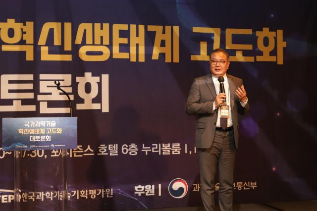 박상욱 대통령실 과학기술수석비서관이 19일 서울 종로구 포시즌스호텔에서 열린 '국가과학기술 혁신생태계 고도화 대토론회'에서 발표하고 있다. KISTEP 제공.