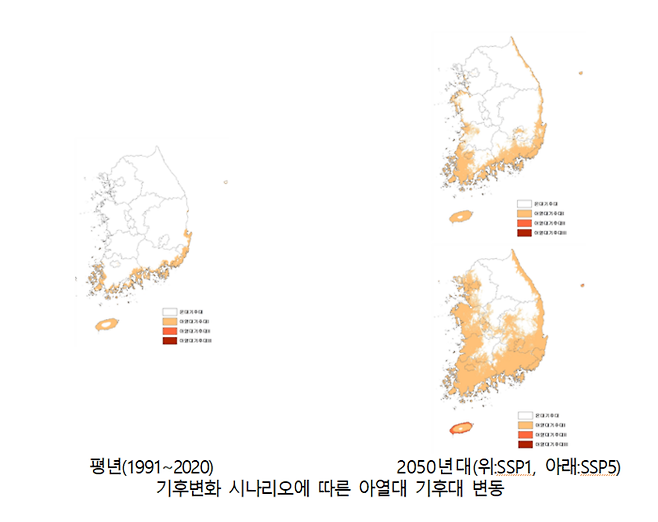 기후변화 시나리오에 따른 아열대 기후대 변동.[자료=농촌진흥청]