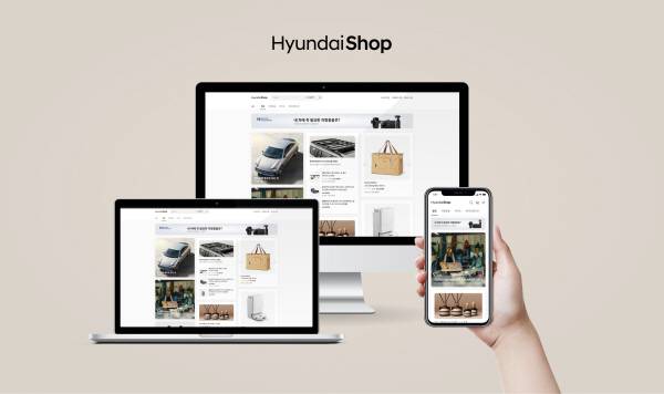 현대차, 공식 자동차용품 쇼핑몰 ‘현대샵’ 새단장 [사진제공=현대차]