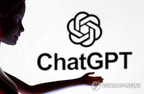 챗GPT 로고 [로이터 = 연합뉴스]