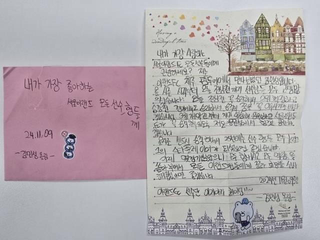 사진=서울 이랜드 FC 제공