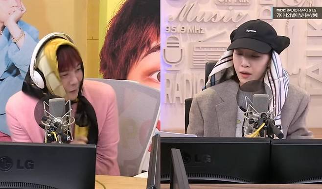 MBC FM4U ‘김이나의 별이 빛나는 밤에’ 캡