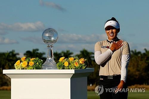 작년 CME 그룹 투어 챔피언십에서 우승한 양희영. [AFP/게티이미지=연합뉴스]