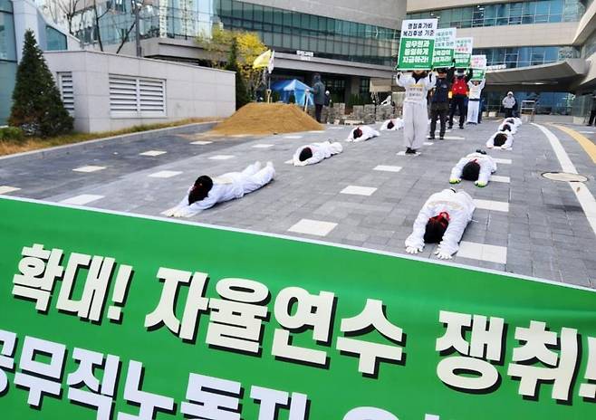 경기교육공무직노조, 공무원과 차별 철폐 요구 '오체투지' (수원=연합뉴스) 최종호 기자 = 19일 오전 경기도 수원시 영통구 경기도교육청 앞에서 민주노총 공공운수노조 전국교육공무직본부 경기지부가 오체투지 행진을 하고 있다. 2024.11.19