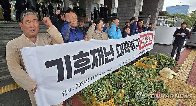 기후재난 농업 피해 대책 마련하라 (제주=연합뉴스) 김호천 기자 = 19일 오전 제주도청 현관 앞에서 전국농민회총연맹 제주도연맹 회원들이 기후재난에 따른 농업 피해 대책 마련을 촉구하는 구호를 외치고 있다. 2024.11.19 khc@yna.co.kr