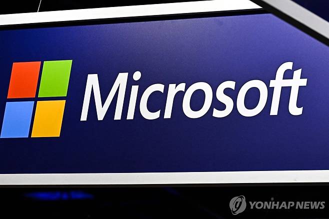 마이크로소프트 로고 [AFP 연합뉴스 자료사진. 재판매 및 DB 금지]