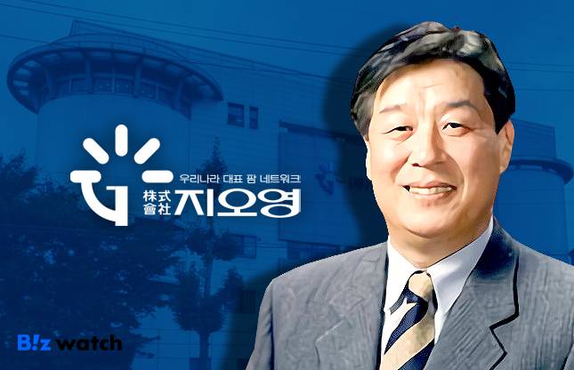 이희구 지오영그룹 명예회장