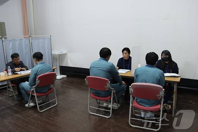 19일 대전교도소 대강당에서 '구인구직 만남의날'이 열려 출소예정자들이 채용상담을 받고 있다. (대전교도소 제공)/뉴스1
