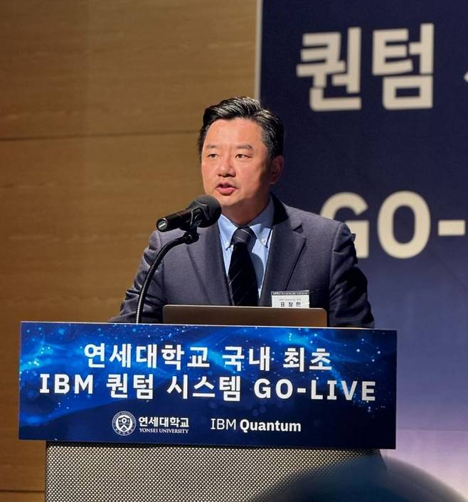 표창희 한국IBM 상무가 연세대학교에 설치된 퀀텀 시스템 원에 대해 설명하고 있다. 사진=백종민 기자