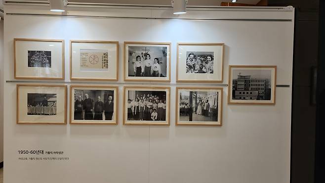 전진상 영성센터에서 전시되고 있는 초창기 모습. /전진상 영성센터