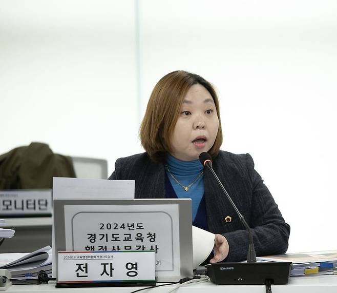 전자영 경기도의원. ⓒ