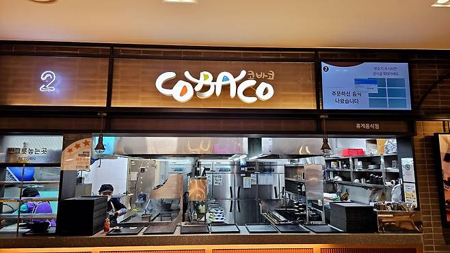 20241119_082523.jpg 행담도 휴게소에서 김치냄비우동