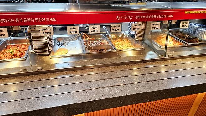 20241119_082843.jpg 행담도 휴게소에서 김치냄비우동