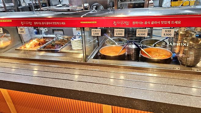 20241119_082851.jpg 행담도 휴게소에서 김치냄비우동