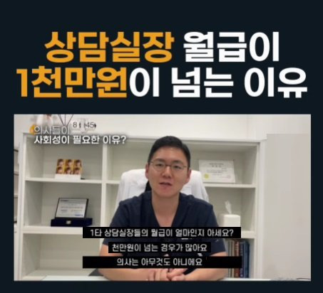 0007.jpg 스펙 대비 생각보다 돈 많이 버는 직업.jpg