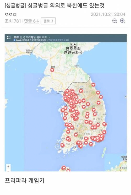 image-1.png 싱글벙글 의외로 북한에도 있는 것.jpg