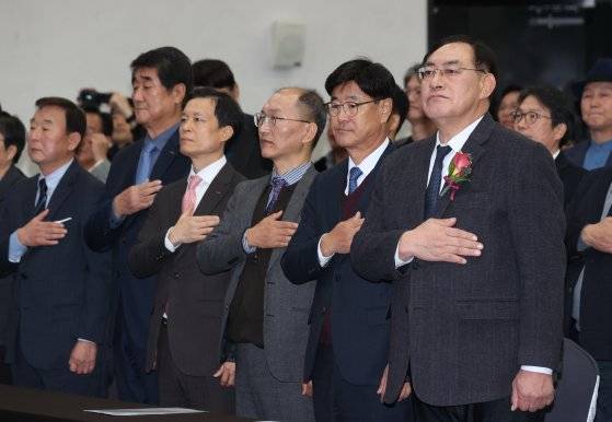 취임식에서 국민의례하는 하형주 신임 국민체육진흥공단 이사장(맨 오른쪽). 연합뉴스