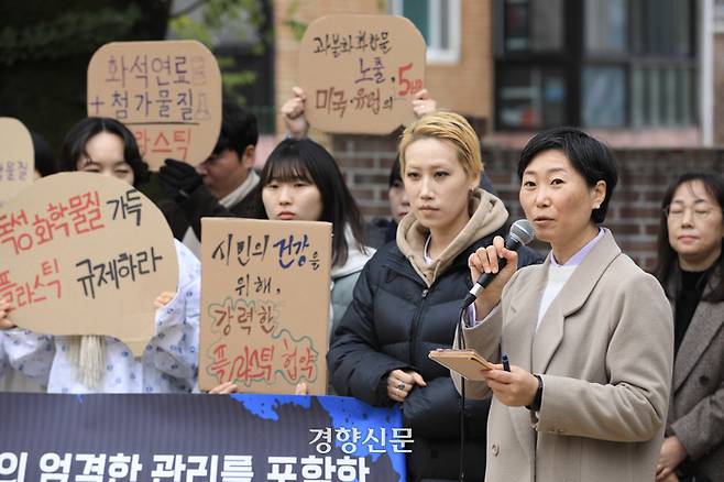 20일 서울 종로구 환경운동연합 마당에서 ‘플뿌리연대(플라스틱 문제를 뿌리 뽑는 연대)’ 회원들이 한국정부에 플라스틱 내 유해 화학물질의 엄격한 관리를 포함한 강력한 국제 플라스틱 협약 지지 촉구 기자회견‘을 하고 있다. 2024.11.20 이준헌 기자