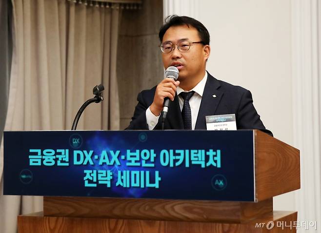 박진석 금융보안원 본부장이 20일 서울 중구 프레스센터에서 진행된 '금융권 DX·AX·보안 아키텍처 전략 세미나'에서 'DX·AX 시대의 금융보안'을 주제로 기조발표를 하고 있다. /사진=김휘선 기자