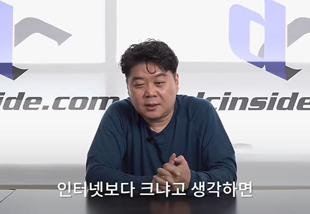 김유식 디시인사이드 대표. [유튜브 헤럴드스토리 캡처]