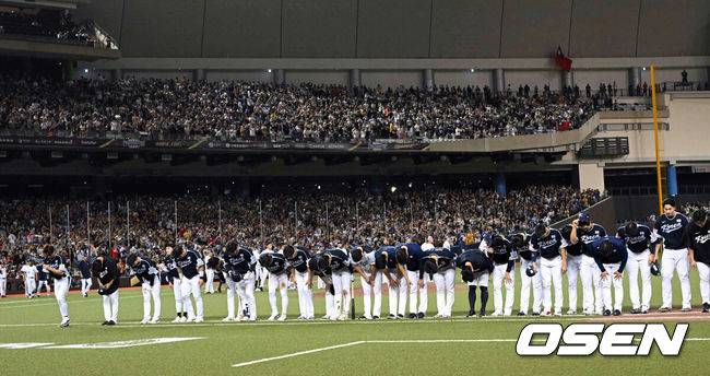 [OSEN=타이베이(대만), 이대선 기자] 그 어떤 대표팀보다 분위기가 좋다고 자부했던 류중일호가 프리미어12 B조 조별예선 첫 경기에서 충격패를 당했다.&nbsp;류중일 감독이 이끄는 한국 야구대표팀은 13일 대만 타이베이 타이베이돔에서 펼쳐진 2024 WBSC 프리미어12 B조 조별예선 대만과의 1차전에서 3-6으로 패했다.&nbsp;패배를 거둔 한국이 관중들을 향해 인사하고 있다. 2024.11.13 /sunday@osen.co.kr