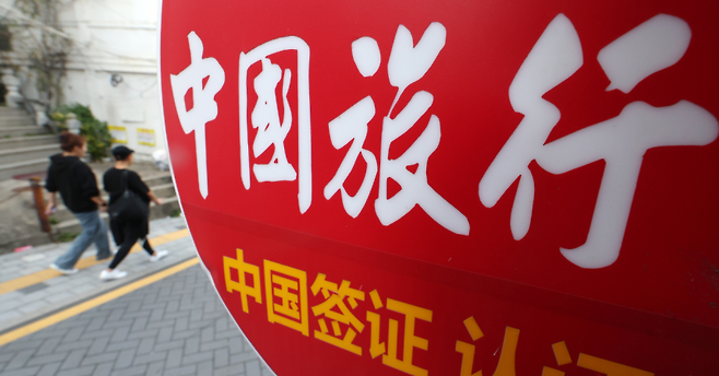 기사 특정내용과 무관. 연합뉴스 자료사진