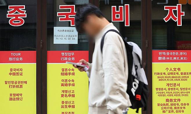 기사 특정내용과 무관. 연합뉴스 자료사진