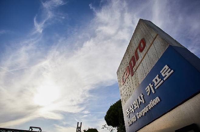 카프로 울산공장 전경.(사진=카프로)