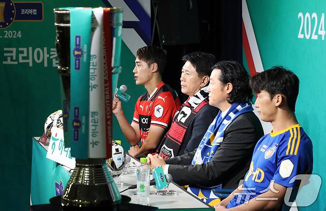21일 오전 서울 종로구 축구회관에서 열린 '2024 하나은행 코리아컵 결승전 미디어데이'에서 포항스틸러스 한찬희(왼쪽부터), 박태하 감독, 울산HD 김판곤 감독, 김민우가 참석해 취재진 질문에 답하고 있다. 2024.11.21/뉴스1 ⓒ News1 이동해 기자