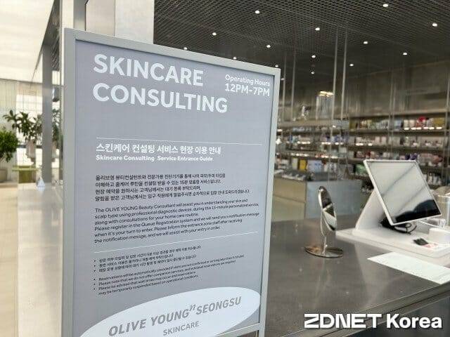 올리브영N 성수