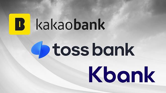 국내 인터넷은행 3사 /조선비즈DB