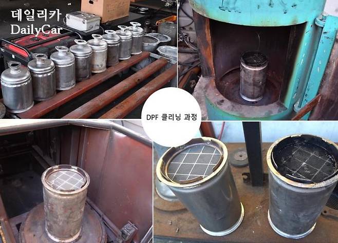 DPF 클리닝 과정