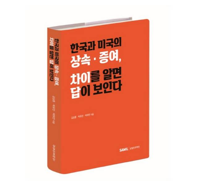 [법무법인 트리니티 제공]