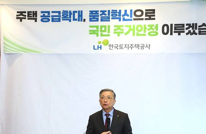 21일 세종에서 진행된 취임 2주년 기자간담회에서 이한준 LH 사장이 발언하고 있다. LH 제공